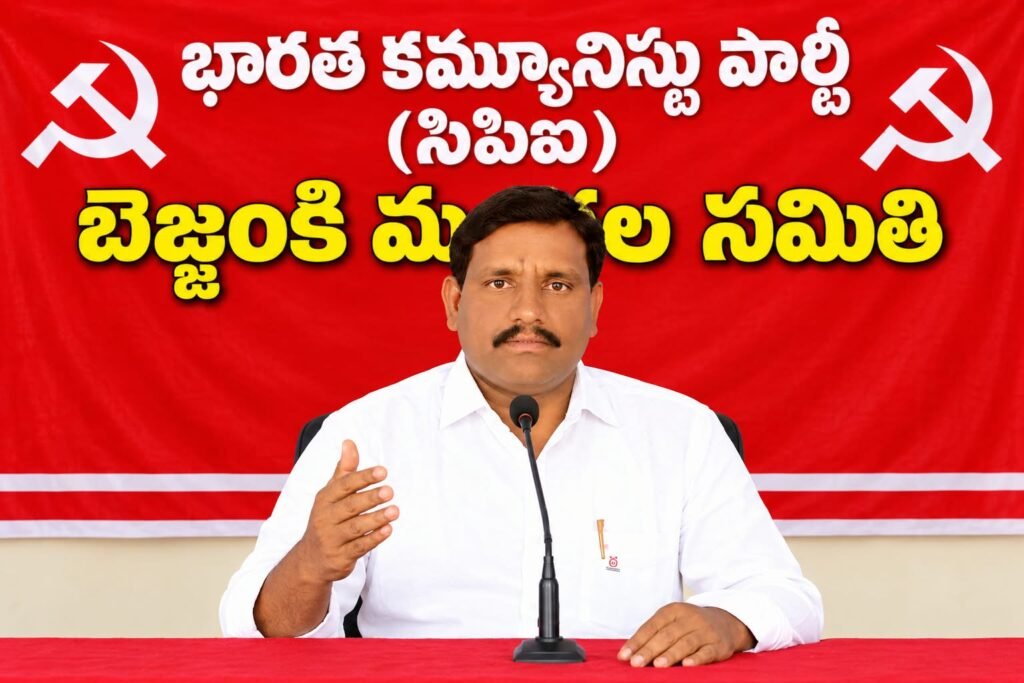 యూపీఐ చార్జీలను ఉపసంహరించుకోవాలి