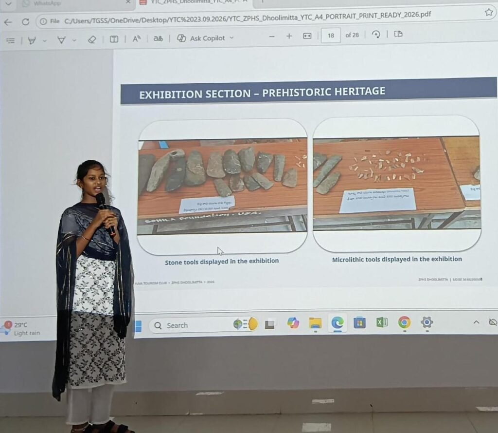 ధూల్మిట్ట పాఠశాల మరో ఘనత