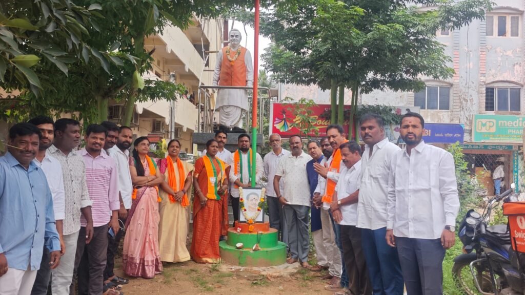 దీన్‌దయాళ్ ఉపాధ్యాయ ఆశయాలు నేటి తరానికి ఆదర్శం శైలజా హరినాథ్