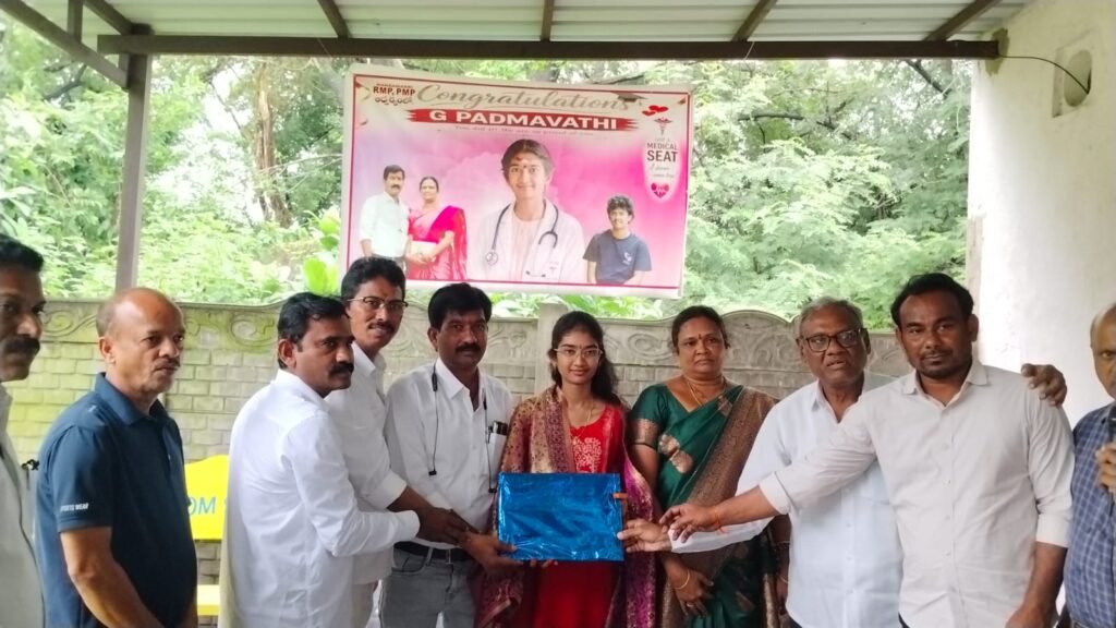 ఎంబీబీఎస్ సీటు సాధించిన గాజుల పద్మావతికి ఘన సన్మానం