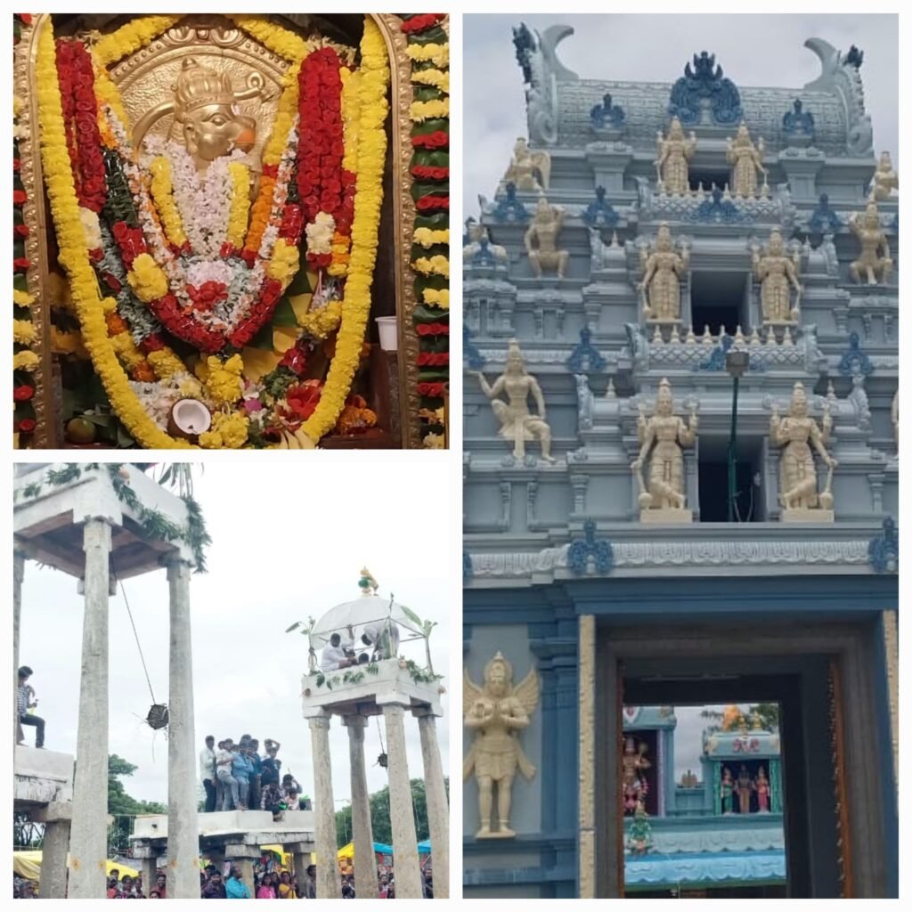 పౌర్ణమికి రాజనాల బండలో రామకోటి<br>