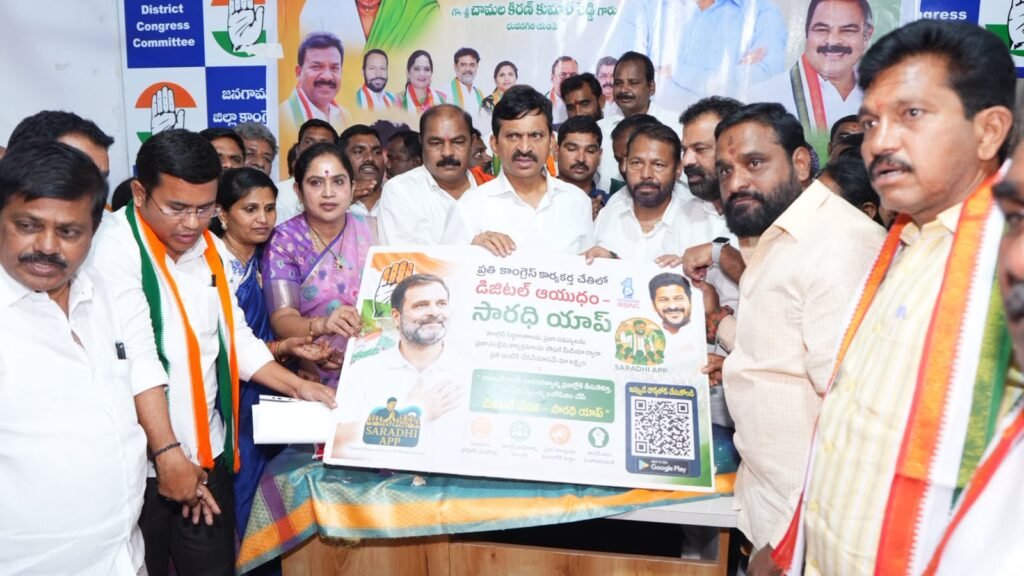 జనగామ జిల్లా కాంగ్రెస్ కార్యాలయాన్ని సందర్శించిన మంత్రి పొంగులేటి శ్రీనివాస్ రెడ్డి