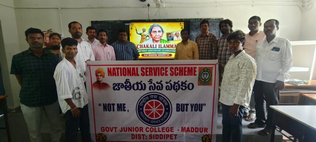 మద్దూరు ప్రభుత్వ జూనియర్ కళాశాలలో చాకలి ఐలమ్మ జన్మదిన వేడుకలు