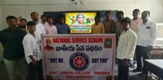 మద్దూరు ప్రభుత్వ జూనియర్ కళాశాలలో చాకలి ఐలమ్మ జన్మదిన వేడుకలు