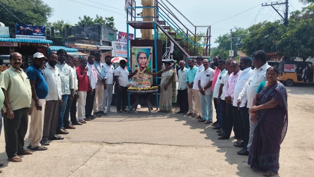 మండల కేంద్రంలో చాకలి ఐలమ్మ జయంతి వేడుకలు