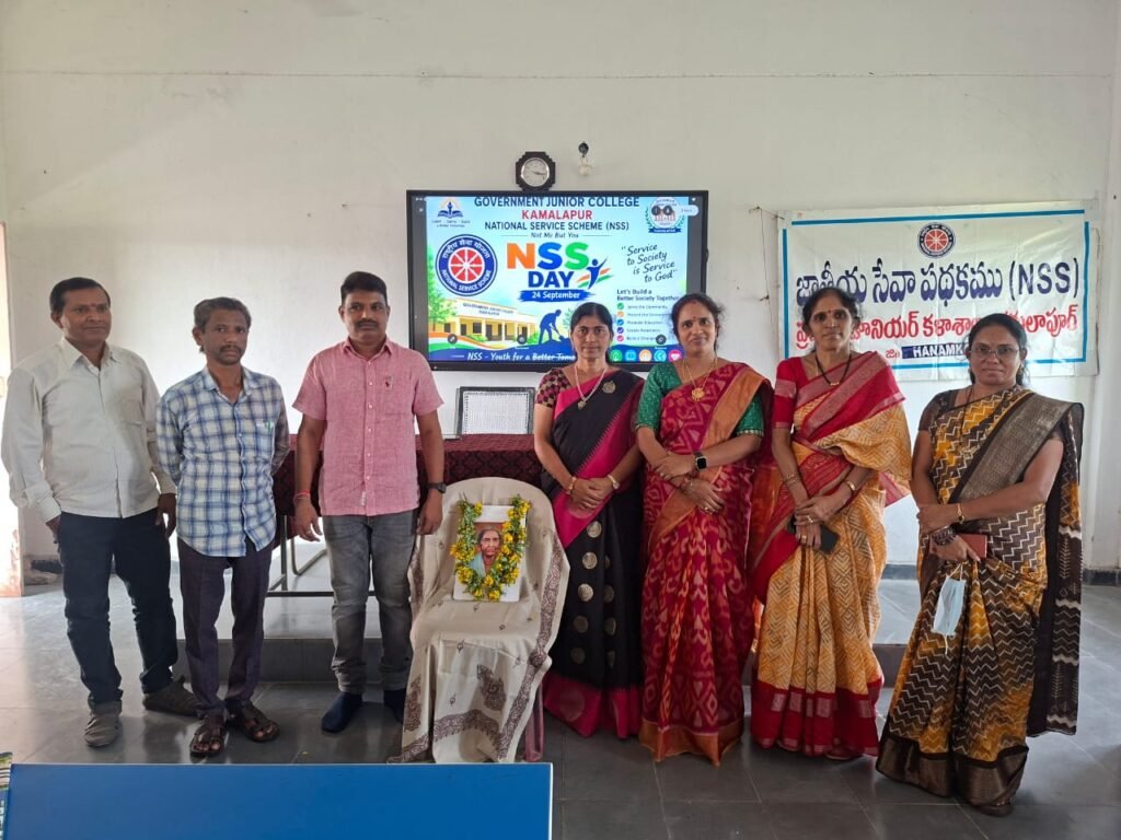 ఎన్ ఎస్ ఎస్ దినోత్సవం మరియు చాకలి ఐలమ్మ జయంతి వేడుకలు