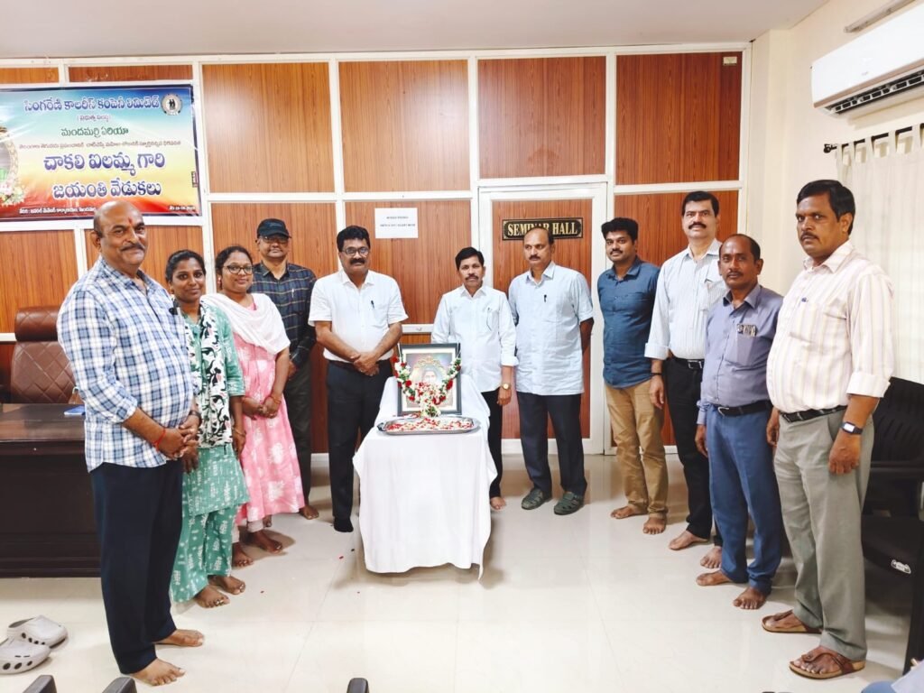 వీరనారి ఐలమ్మ జీవితం స్ఫూర్తిదాయకం