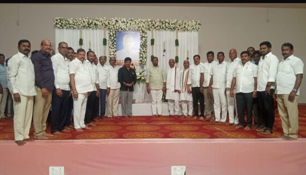 దివంగత భిక్షపతిరెడ్డి దశదిన కర్మలో రాజకీయ ప్రముఖుల నివాళులు…ఎస్బీఆర్ గార్డెన్‌లో అశ్రునయనాల మధ్య ఘనంగా కార్యక్రమం