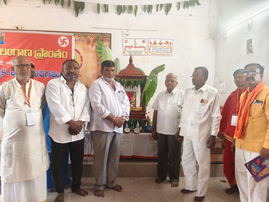 ధర్మ జాగరణ ఆధ్వర్యంలో ఘనంగా గ్రామ దేవాలయ అర్చక శిక్షణా తరగతులు ప్రారంభం