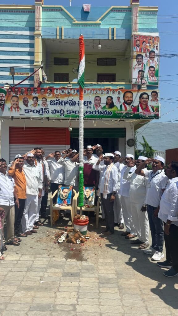 డీసీసీ కార్యాలయంలో ఘనంగా సేవాదళ్ ఆధ్వర్యంలో జెండా ఆవిష్కరణ