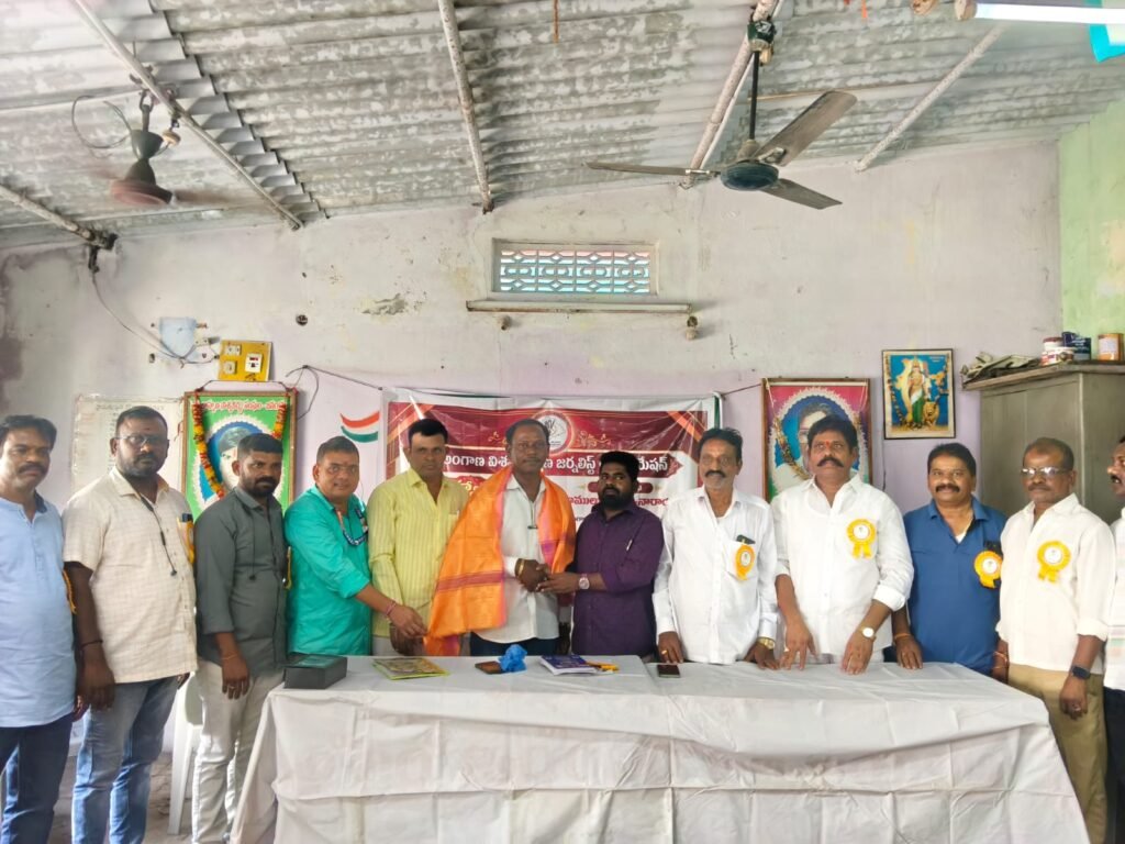 తెలంగాణ విశ్వబ్రాహ్మణ జర్నలిస్ట్ అసోసియేషన్ జిల్లా అధ్యక్షుడిగా చెల్లోజు నవీన్ చారి