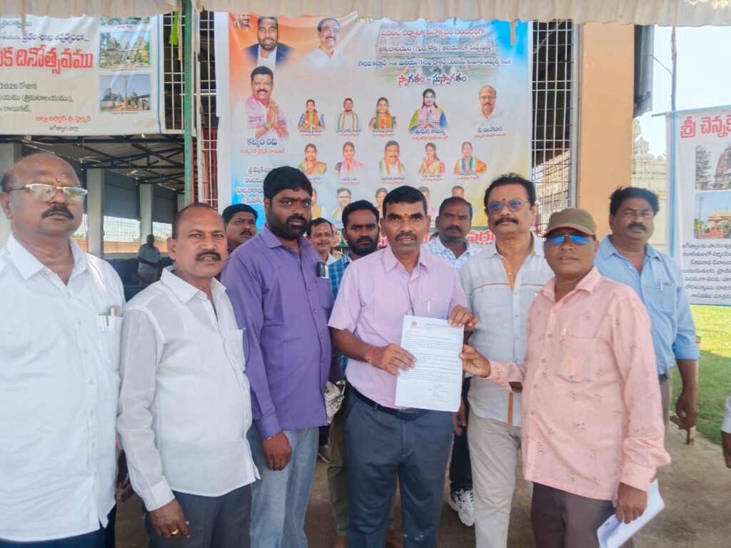 గుడికోట త్రికూటాలయాన్ని పరిరక్షించండి