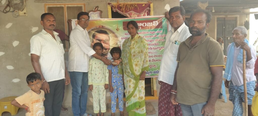 ఆపదలో అండగా ఫ్రెండ్లీ కేర్