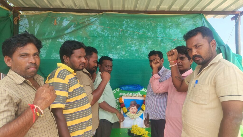భగత్ సింగ్ స్ఫూర్తితో ఎన్నికల హామీల అమలుకై ఉద్యమిద్దాం: డివైఎఫ్ఐ మండల నాయకులు రత్నమయ్య, సుందరయ్య పిలుపు