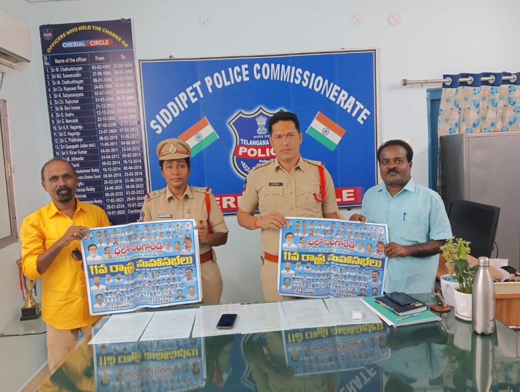 అక్టోబర్ 7న దళిత జర్నలిస్టుల పోరం రాష్ట్ర మహాసభను విజయవంతం చెయండి