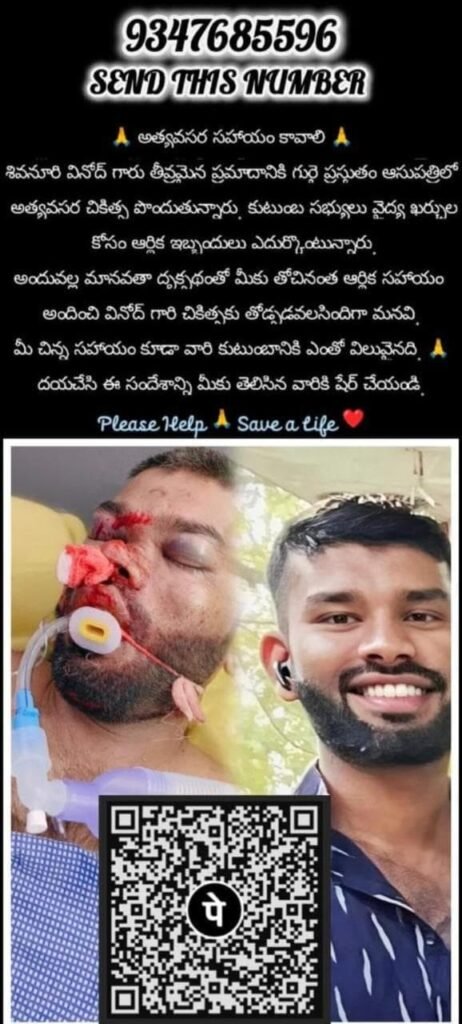 ప్రమాదంలో గాయపడిన వినోద్ మృతి