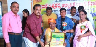 జాతీయ స్థాయి విశ్వ కళ విభూషణ్ పురస్కార అవార్డు నాగుల సత్యం గౌడ్ కు ప్రధానం