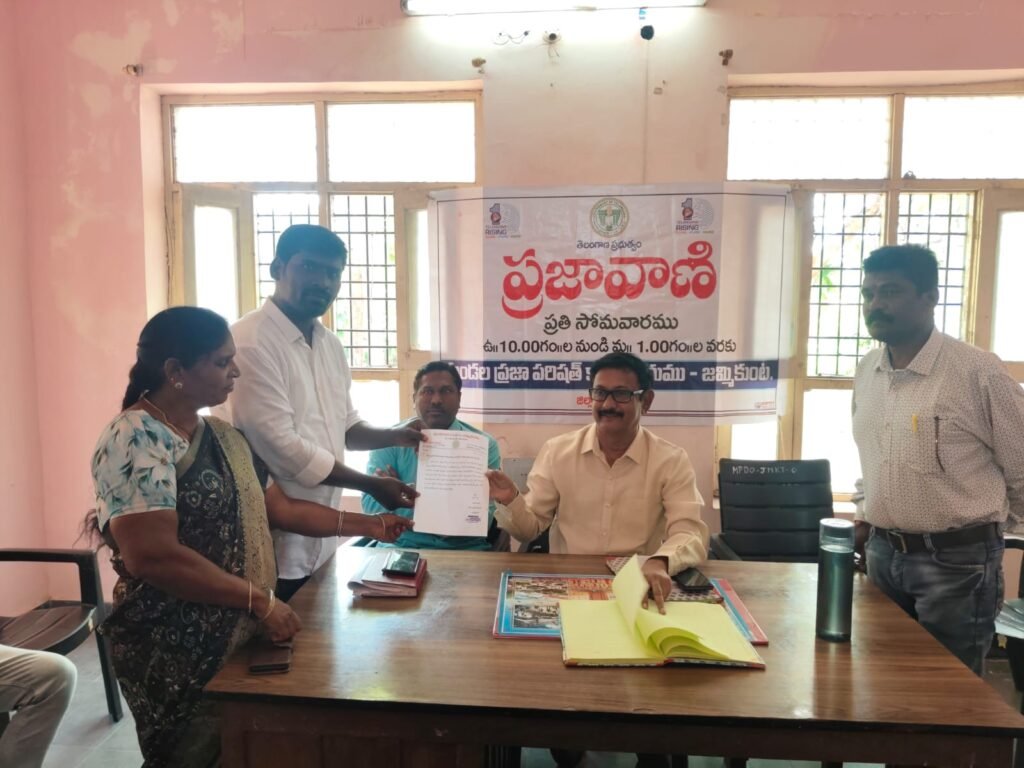 వెంకటేశ్వరవైన్స్.పైచర్యలుతీసుకోవాలిప్రజావాణిలో ఫిర్యాదు చేసిన కౌన్సిలర్ మంద రాధ