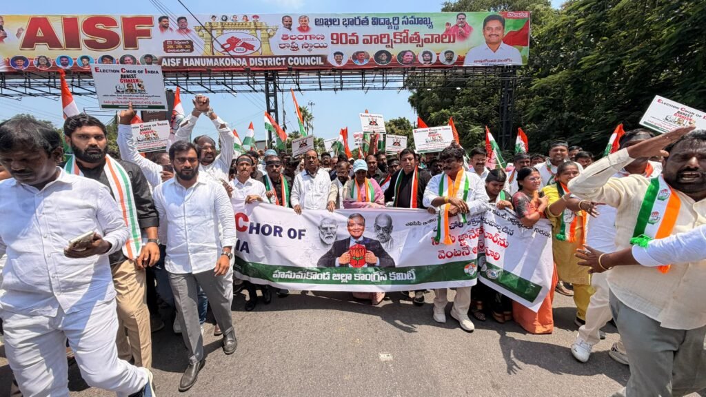 ఓటు హక్కు పరిరక్షణకు కాంగ్రెస్ పోరాటం.. కేంద్ర ఎన్నికల సంఘం తీరుపై నిరసన ర్యాలీ