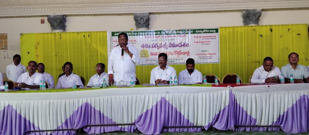 రసాభాసగా రైతు సేవా సహకార సంఘం సర్వసభ్య సమావేశం..రుణమాఫీపై రైతుల నిలదీత.. పాలకవర్గం రాజీనామాకు డిమాండ్..పోలీసుల జోక్యంతో అర్ధాంతరంగా ముగిసిన సమావేశం