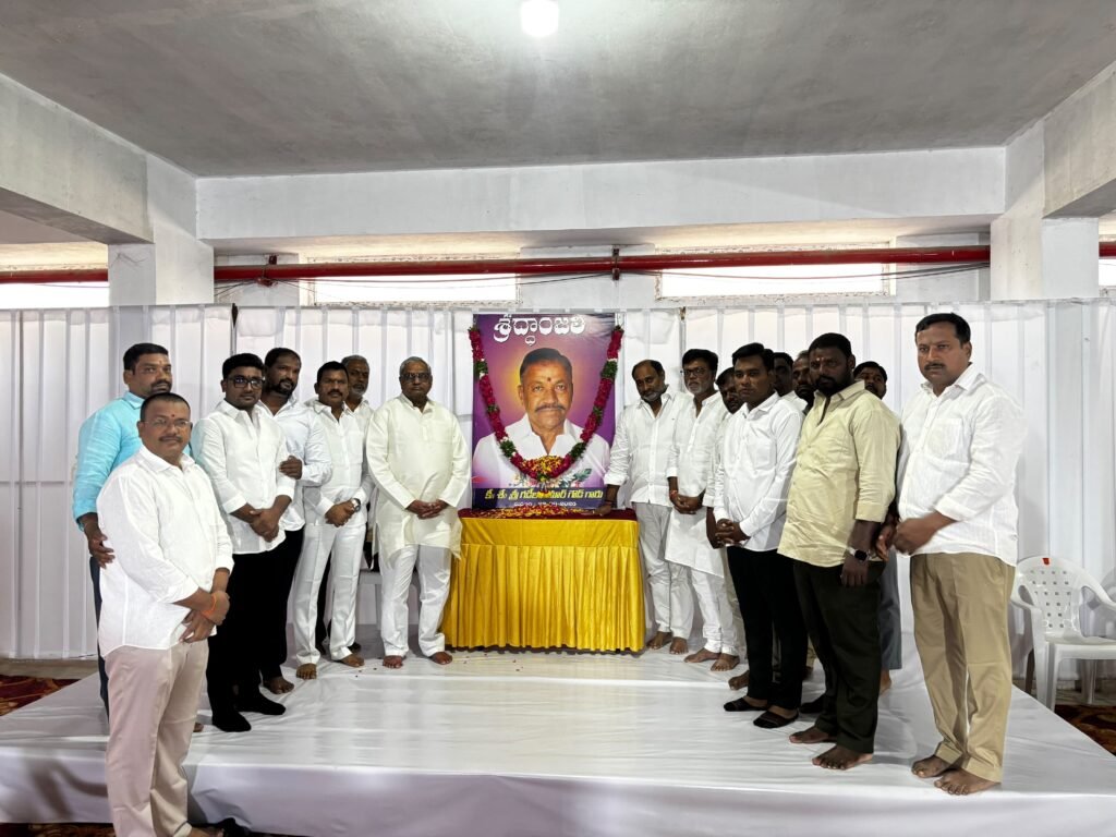 గడీల కుమార్‌గౌడ్‌ కుటుంబాన్ని పరామర్శించిన ఆదర్శ్‌రెడ్డి, భూపాల్‌రెడ్డి