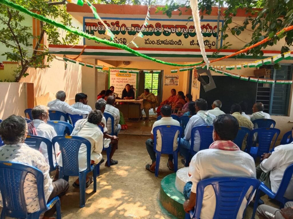 ప్రజల భాగస్వామ్యంతో గ్రామాభివృద్ధి ప్రణాళికల రూపకల్పన