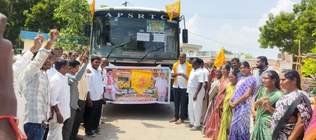 ఉదయగిరి నారా చంద్రబాబు నాయుడు మహాసభకు కాశినాయన మండలం నుండి భారీగా తరలివెళ్లిన తెలుగుదేశం శ్రేణులు