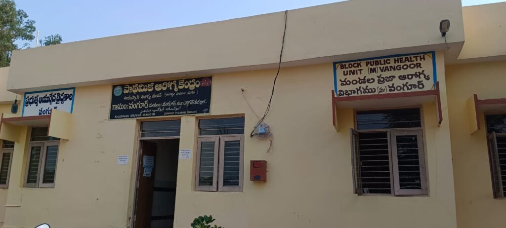 కాలి కుర్చీలతో దర్శనమిస్తున్న వంగూరు మండలoలోని ప్రాథమిక ఆరోగ్య కేంద్రం