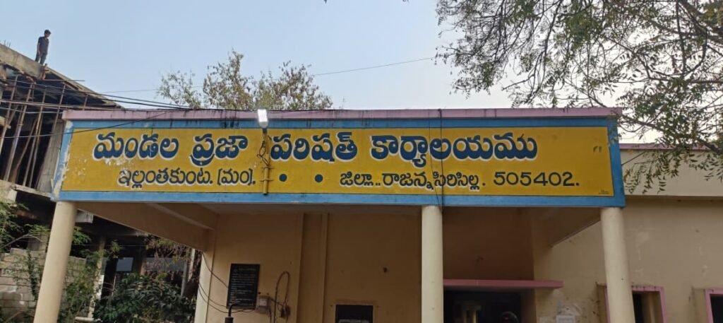 సీఎం ప్రోగ్రామ్‌కు ఉద్యోగుల డ్యూటీలా..?