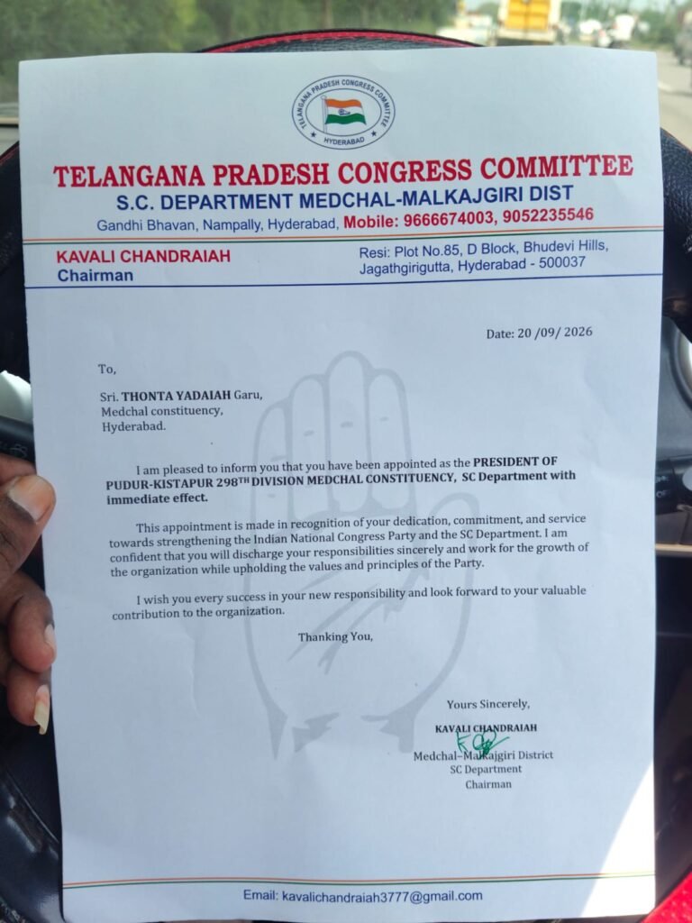 పూడూర్–కిష్టాపూర్ డివిజన్ ఎస్సీ సెల్ అధ్యక్షుడిగా తొంట యాదయ్య