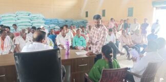 వ్యవసాయ సహకార సంఘం పిఎసిఎస్ సర్వసభ్య సమావేశం