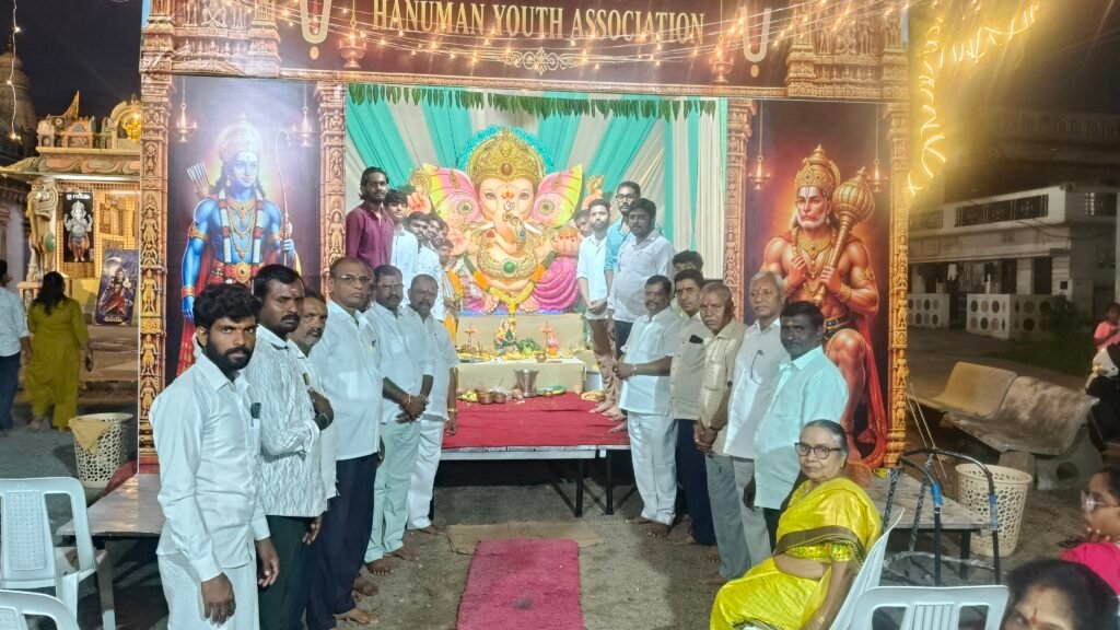 శ్రీ హనుమాన్ యూత్ అసోసియేషన్ ఆధ్వర్యంలో గణనాయకుడికి ప్రత్యేక పూజలు