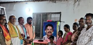 ధూప దీప నైవేద్య అర్చకుడి కుటుంబానికి రూ.1,08,720 ఆర్థిక సాయం