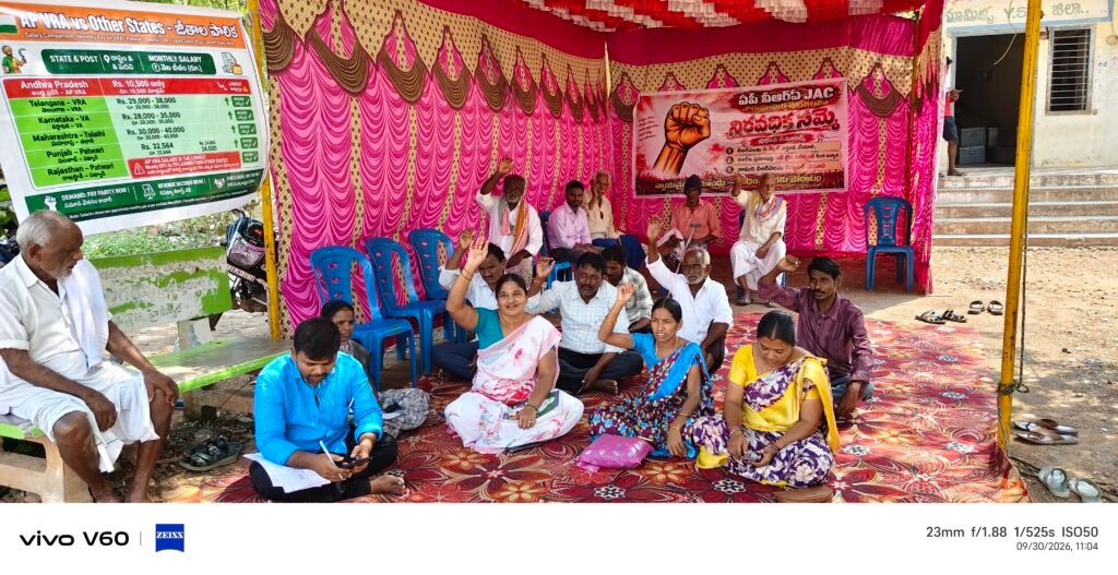 పోరుమామిళ్లలో ఉధృతమైన వీఆర్ఏల నిరసన: తమ ఉద్యోగాలను రెగ్యులర్ చేయాలని మూడో రోజు ధర్నా