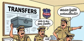 జగిత్యాల జిల్లాలో ఎస్ఐల బదిలీలు