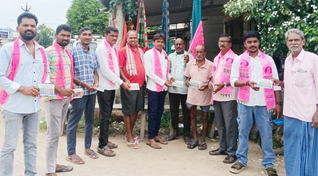 కాంగ్రెస్ 1000 రోజుల విఫల పాలనపై BRS నిరసన: పాతగూడూరులో ‘బాకీ కార్డుల’ పంపిణీ
