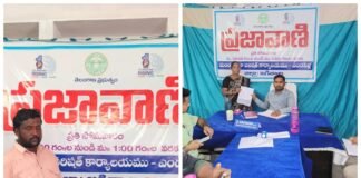 ఎండపల్లి ఎంపీపీ కార్యాలయంలో ప్రజావాణి: 6 దరఖాస్తుల స్వీకరణ