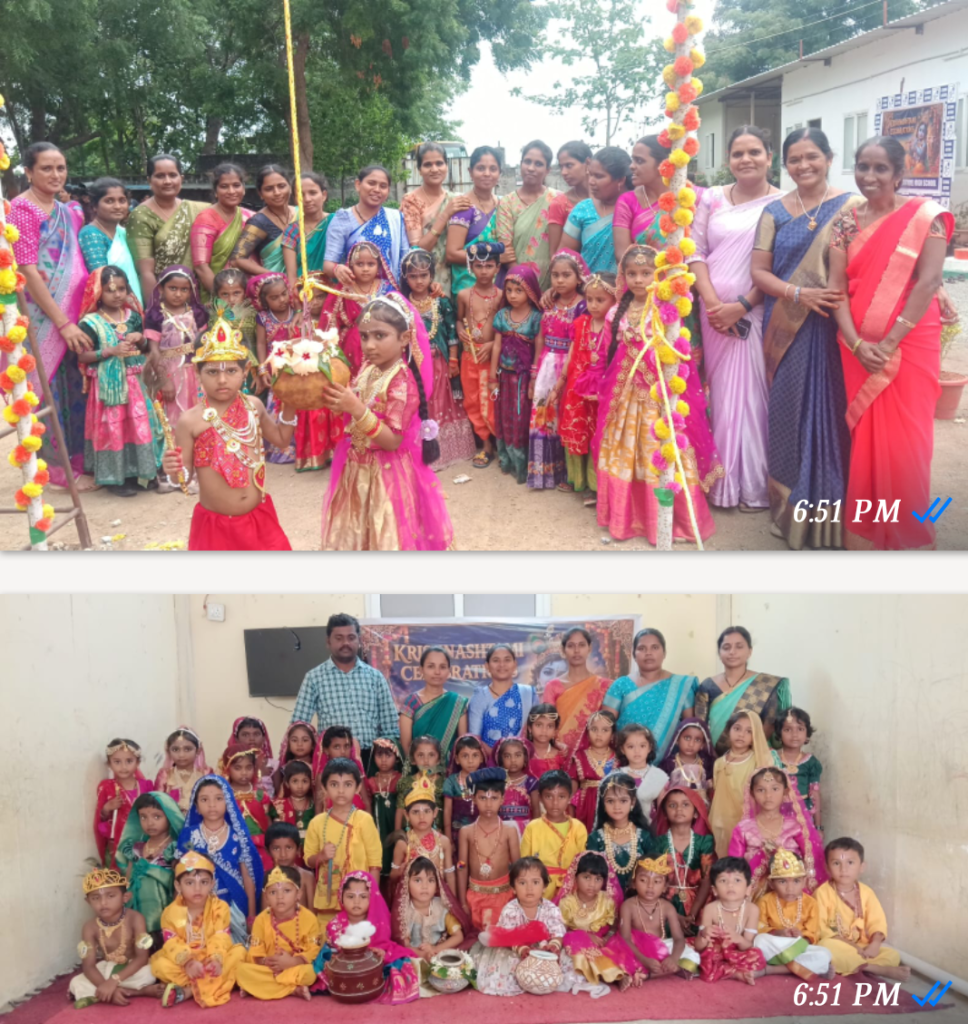 సెయింట్ థామస్ అల్టిట్యూడ్ పాఠశాలలో ఘనంగా కృష్ణాష్టమి వేడుకలు