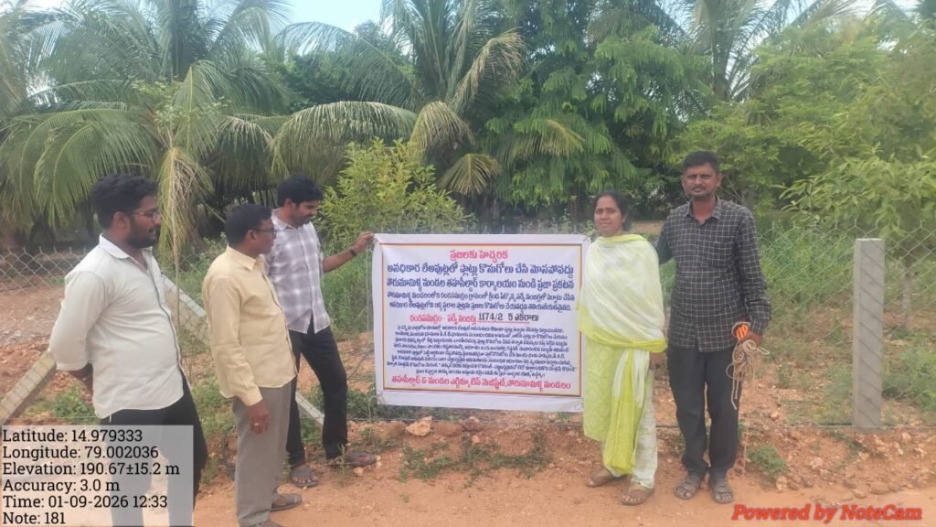 రంగసముద్రం పంచాయతీలో ప్రభుత్వ భూముల పరిరక్షణకు రెవెన్యూ శాఖ ప్రత్యేక చర్యలు: అక్రమ ప్లాట్ల విక్రయదారులపై కఠిన హెచ్చరికలు