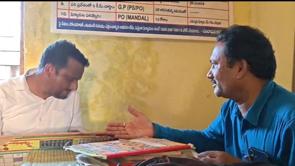 రొయ్యూరు పంచాయతీలో 24 లక్షల నిధుల గోల్ మాల్