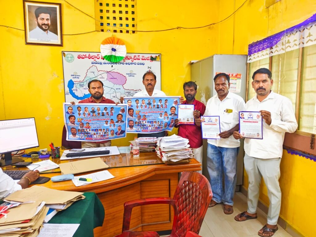దళిత జర్నలిస్టుల మహాసభలకు ప్రతి ఒక్కరూ హాజరుకావాలి