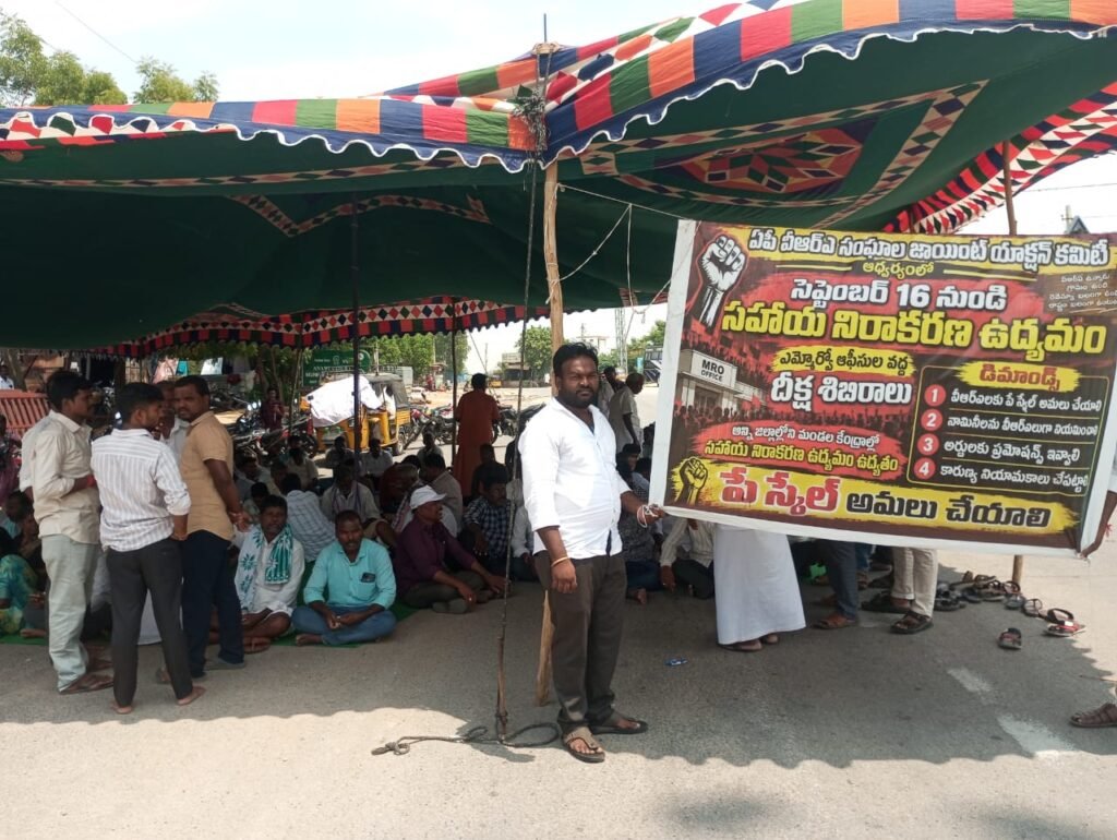 తెలంగాణలో తరహా విఅర్ఎలకి పే స్కేలు అమలు చేయాలి