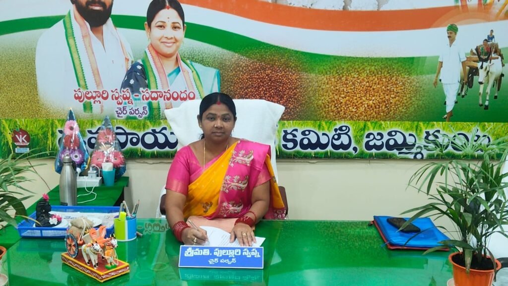 జమ్మికుంట వ్యవసాయ పత్తి మార్కెట్ మూడు రోజులు సెలవులు