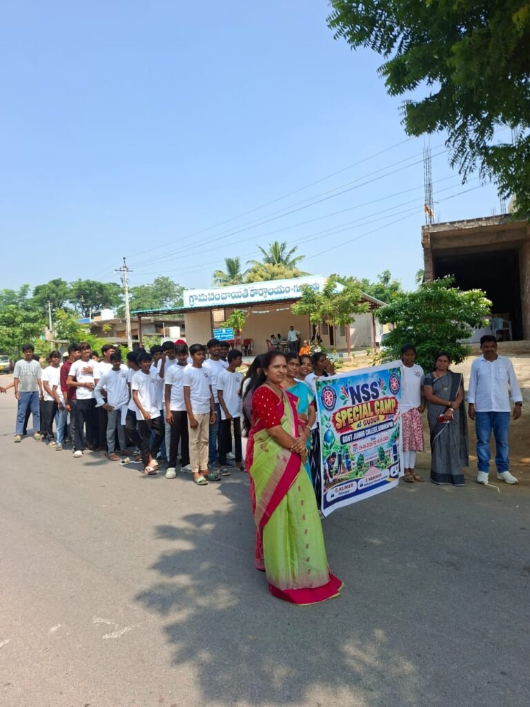 NSS ప్రత్యేక శిబిరంలో మూడవరోజు కార్య క్రమం