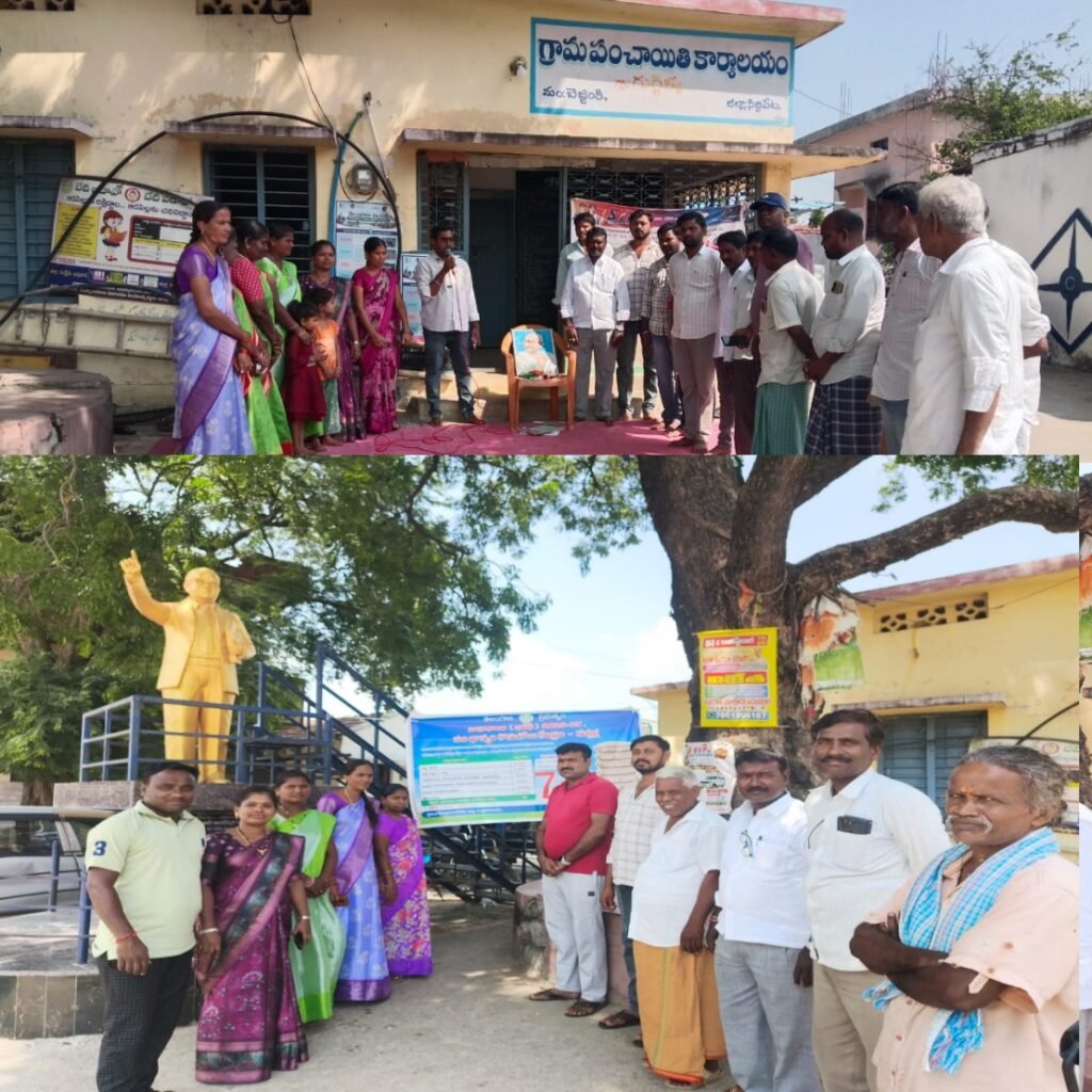గుగ్గిళ్లలో ఘనంగా గాంధీ జయంతి వేడుకలు