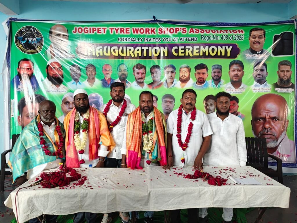 తెలంగాణ రాష్ట్ర టైర్ వర్కర్స్ అసోసియేషన్ నూతన కార్యవర్గం ఎన్నిక