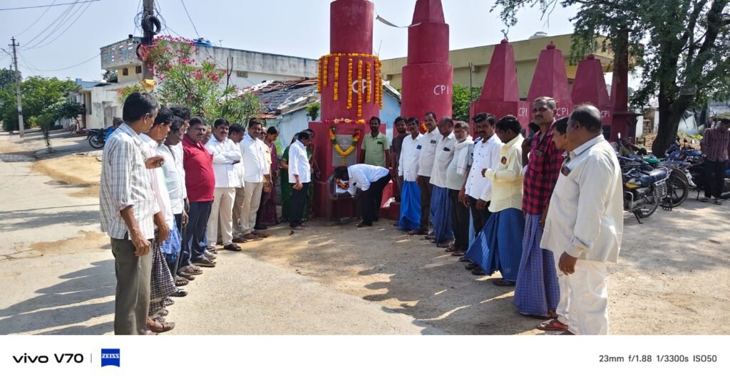 కడవెండిలో ఘనంగా నల్ల నర్సింహులు శత జయంతి వేడుకలు