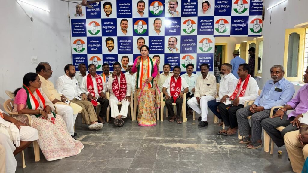 జనగామ జిల్లా కాంగ్రెస్ కార్యాలయంలో అఖిలపక్ష సమావేశం