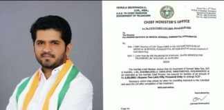 ఎల్ ఓ సి అందజేసిన హుజురాబాద్ నియోజకవర్గం కాంగ్రెస్ పార్టీ ఇంచార్జ్ వోడితల ప్రణవ్