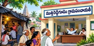 మూత్తిరెడ్డిగూడెం బెల్ట్ షాపులపై చర్యలెప్పుడూ
